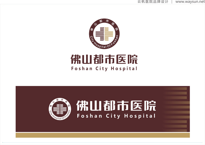 男科医院LOGO设计，男科医院VI设计，男科医院LOGO设计公司，男科医院VI设计公司