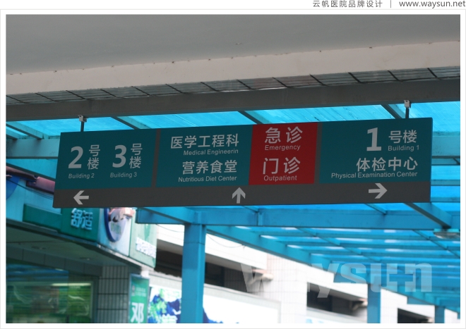 军区医院院徽设计，军区医院标志设计，军区医院院徽设计公司，军区医院标志设计公司