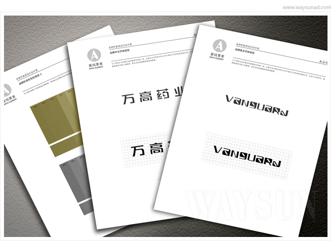 ҽҩ��־��ƹ�˾��ҽҩLOGO��ƹ�˾��ҽҩ�̱���ƹ�˾��ҽҩVI��ƹ�˾