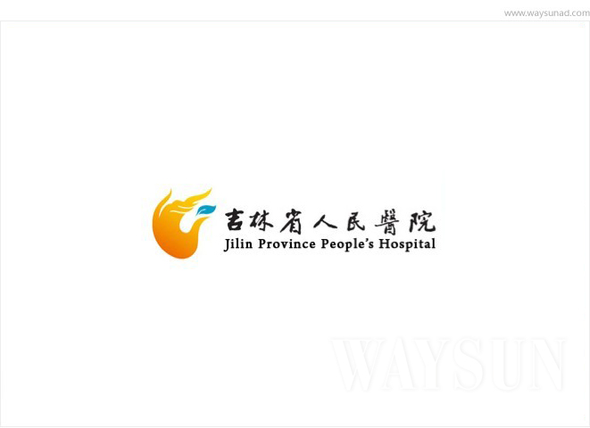 吉林医院标志设计公司,吉林医院logo设计公司,吉林医院院徽设计公司,吉林医院VI设计公司,吉林医院环境导示设计公司,吉林医院品牌形象设计公司